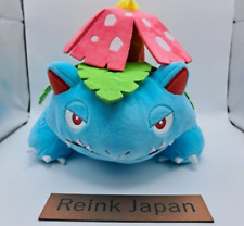 Peluche Pokemon Center Limited