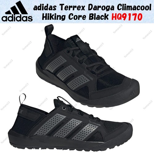 Taille homme adidas - , terrex