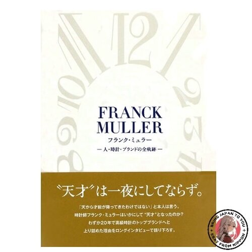 Franck muller - franck,