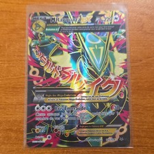 Carte pokémon rayquaza ex - m,