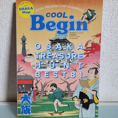 Guide voyage japon osaka - de,