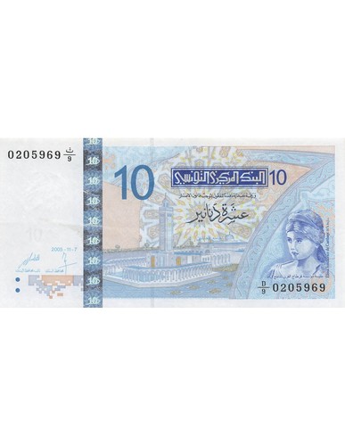 Tunisie dinars elyssa - 10,