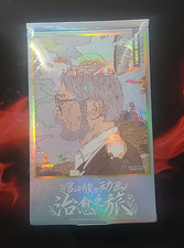 Studio Ghibli Hayao Miyazaki