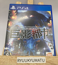 City Shrouded in Shadow Kyoei Toshi PlayStation 4 BANDAI NAMCO Japan used