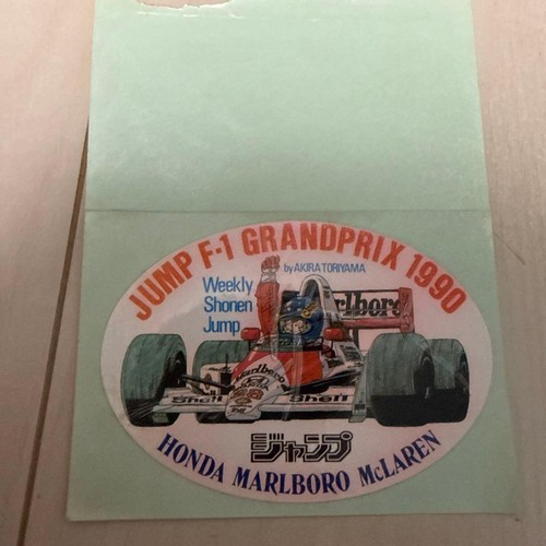 Weekly shonen jump sticker - weekly, f1