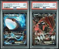 PSA 9 Kyogre Groudon EX Full