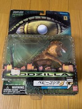 Godzilla 1998 HAMMER TAIL baby