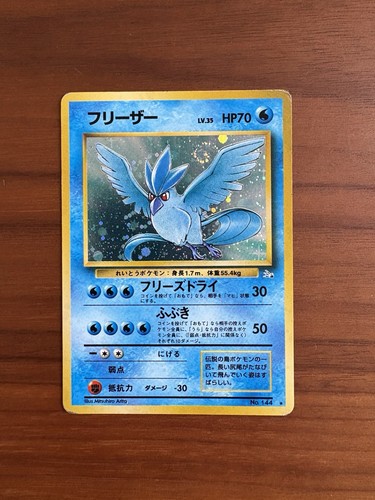 Carte pokemon artikodin - carte,