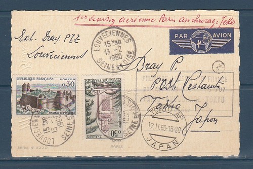 Carte vol 1ere - carte,
