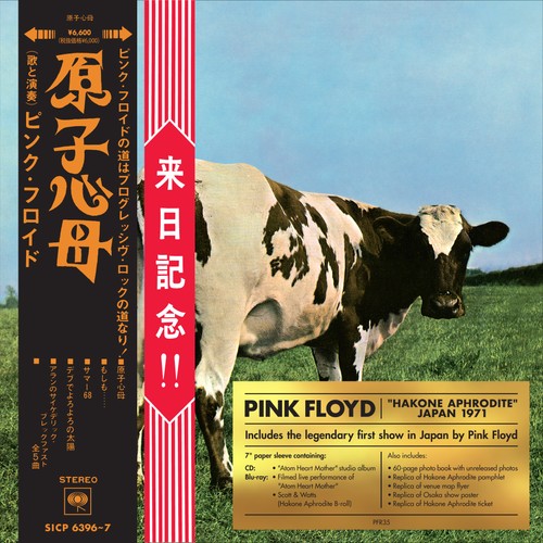 Pink floyd atom heart mother - floyd,