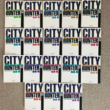 City Hunter Pocket edition