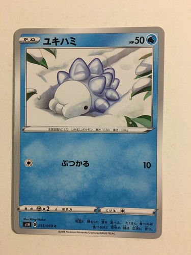 Pokemon card carte snom - /,