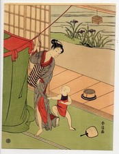 UW»Estampe japonaise 1915 -