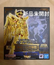Saint Cloth Myth EX Saint
