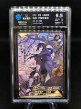 Carte Naruto Kayou CR-022