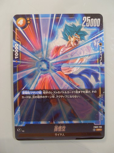 Dragon ball super - dragon, game