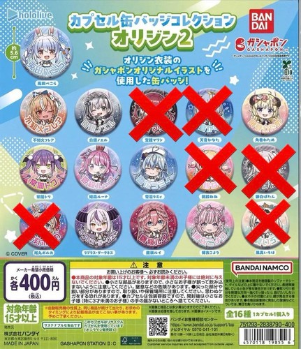 Collection insignes de - collection,