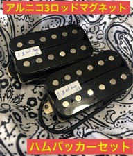 Alnico 3 rod magnetic