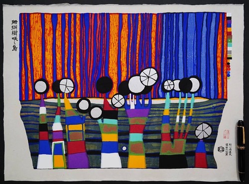 Friedensreich hundertwasser - friedensreich,