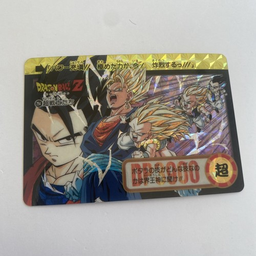 Carte dragon ball - , 1995