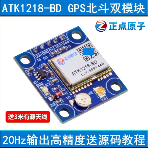 Jakespecial gps beidou - jakespecial, –