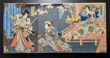 Estampe japonaise sur bois