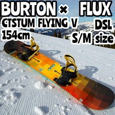 Lot de 2 snowboard Burton