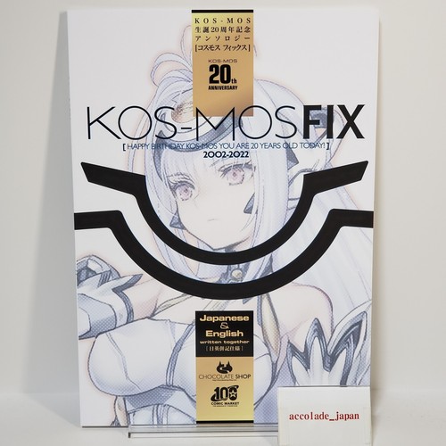 Kos mos fix - fix, anniversary