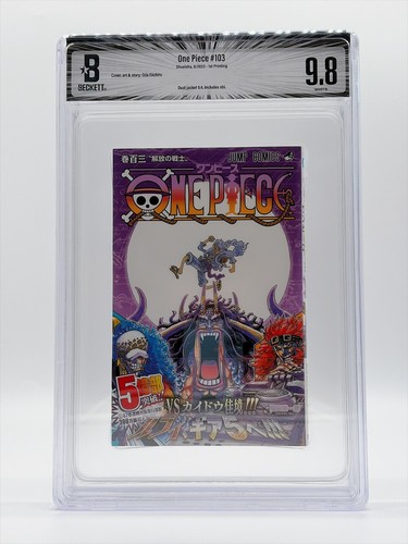 Bgs one piece - 103, 1st