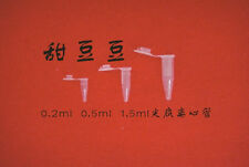 100pcs plastic Microcentrifuge