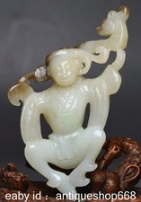 3.2" Ancien Chinois Hetian