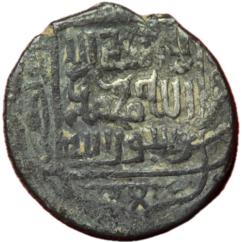 13514 mongols empire - #13514,