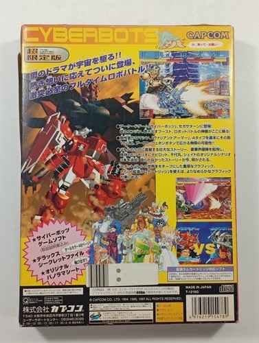 Cyberbots fullmetal madness - cyberbots,