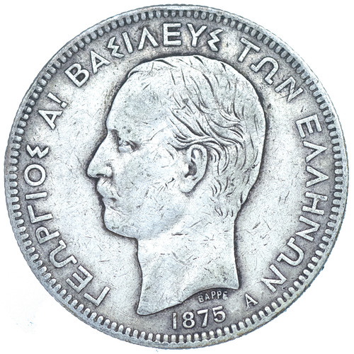 Grèce georges ier drachmes - ier-5,