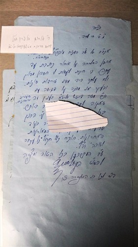 Old antique hebrew - old, letter