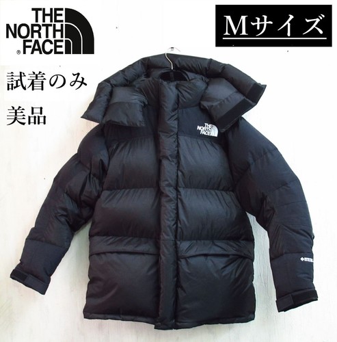 Doudoune parka the north - the,