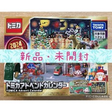 Takara Tomy Tomica World