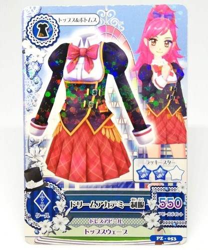 Uniforme scolaire otojo seira - uniforme,