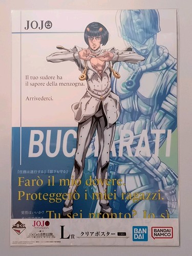 Bruno bucciarati jojo - bruno,