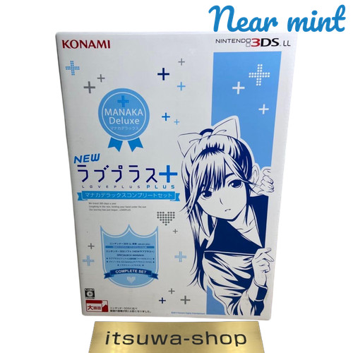 Nintendo 3ds new - nintendo,