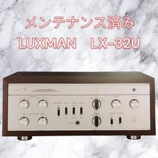 Amplificateur intégré LUXMAN LX-32U EL84 push-pull parallèle utilisé avec...