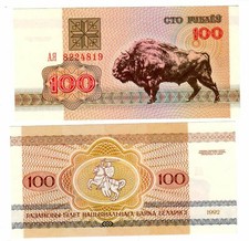 BELARUS BIELORUSSIE Billet 100 Roubles 1992 P8 GAZELLE NEUF UNC