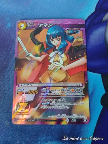 Carte super rare one - carte,