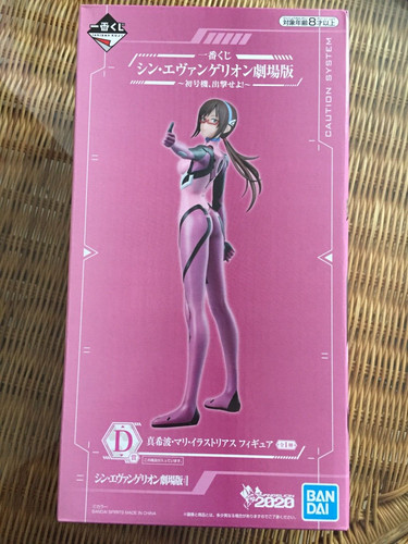 Evangelion mari makinami - mari,