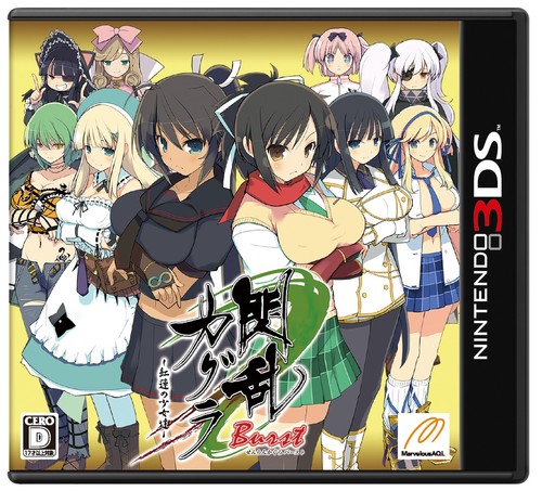 Nintendo 3ds senran kagura - 3ds,