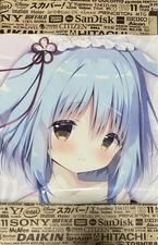 Amairo Chocolate Kaguya Momose