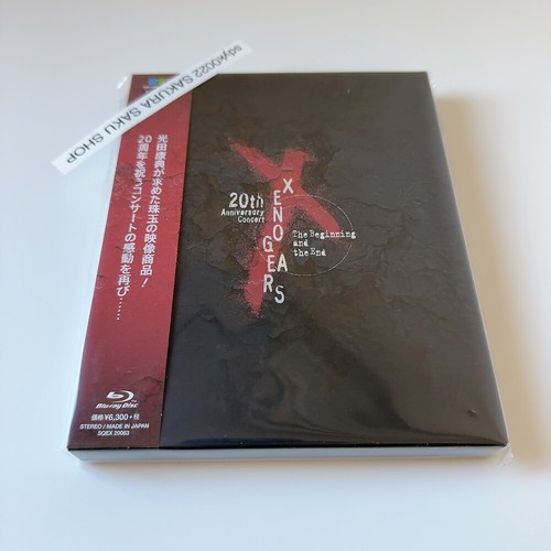 Xenogears 20th anniversary - xenogears,