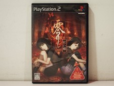 Rei Akai Chou Fatal Frame