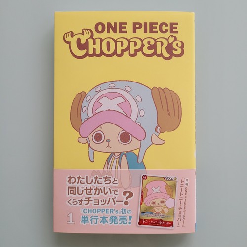 One piece chopper vol 1 - chopper's, vol.1