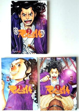 RYOMA - Intégrale 3 livres manga édition Black Box